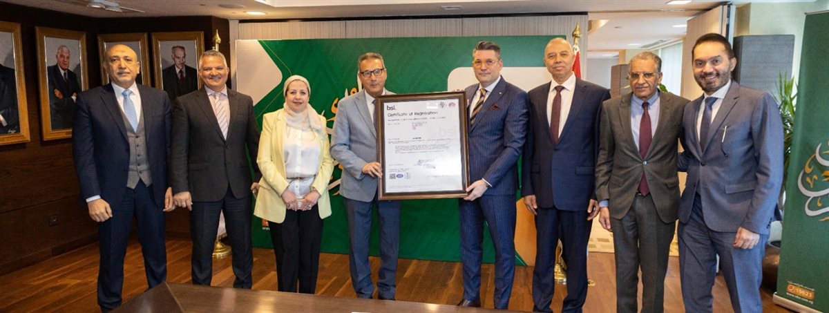 البنك الأهلى المصري