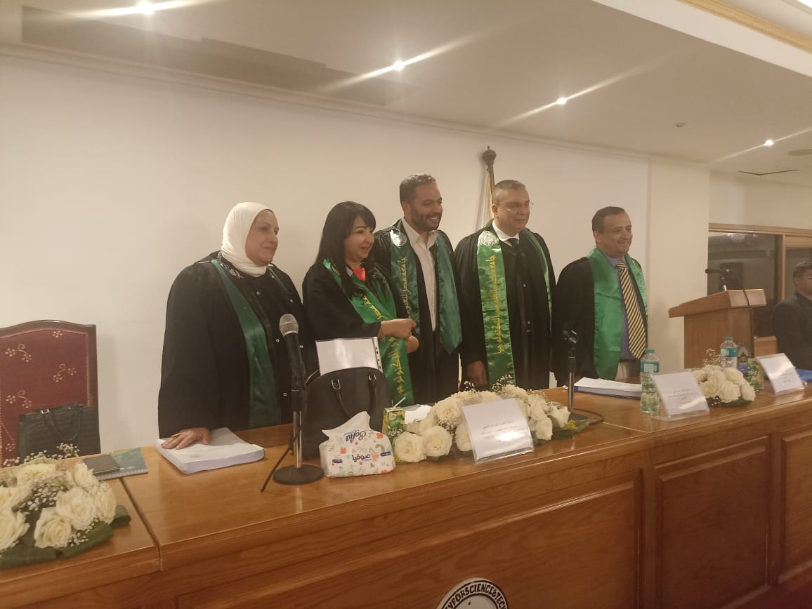 مناقشة رسالة الماجستير