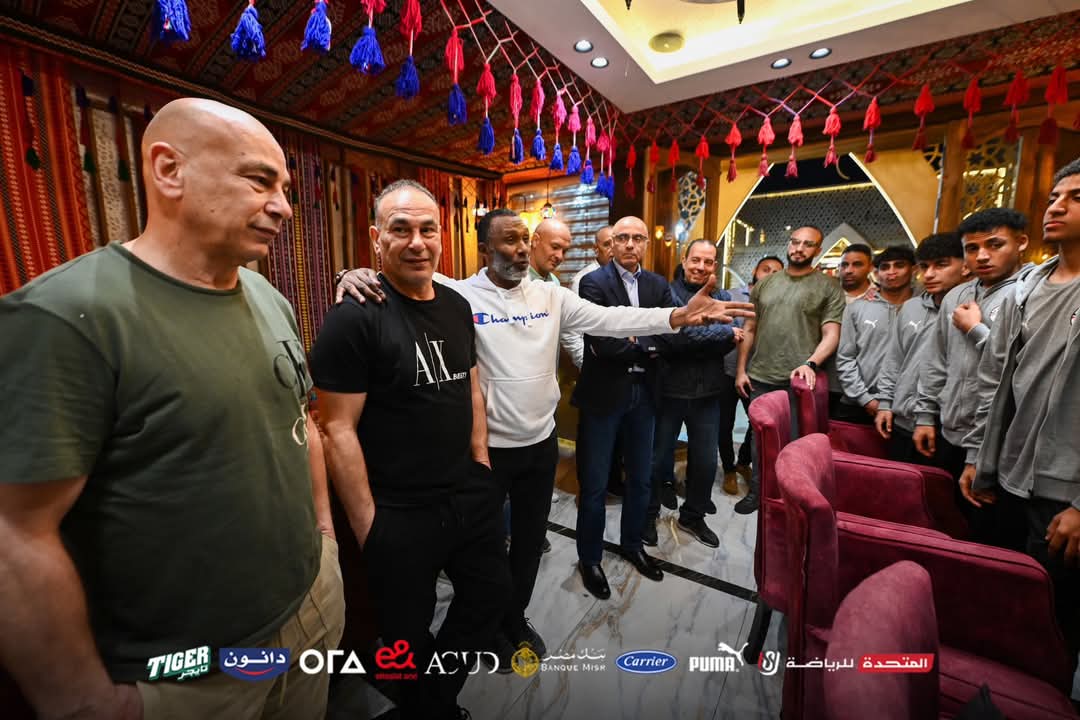 الاحتفال بمنتخب الناشئين