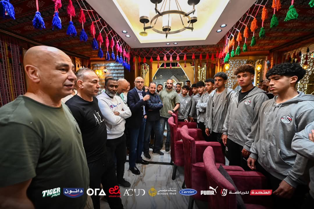 الاحتفال بمنتخب الناشئين