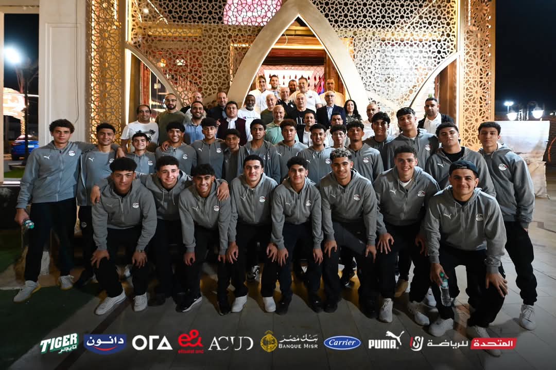 الاحتفال بمنتخب الناشئين