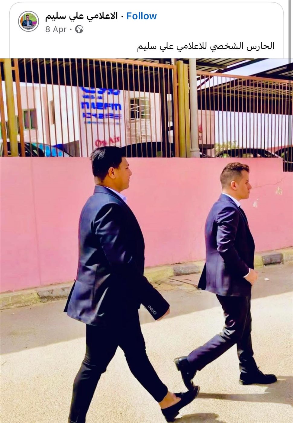 المنشور المثير للجدل