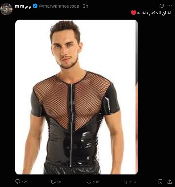 مروان موسى عبر موقع إكس