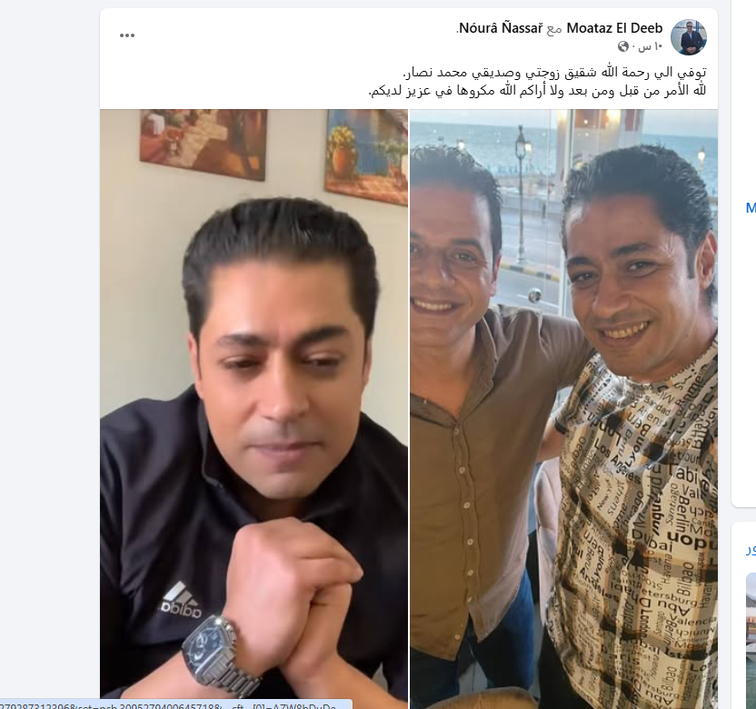 وفاة شريف نصار