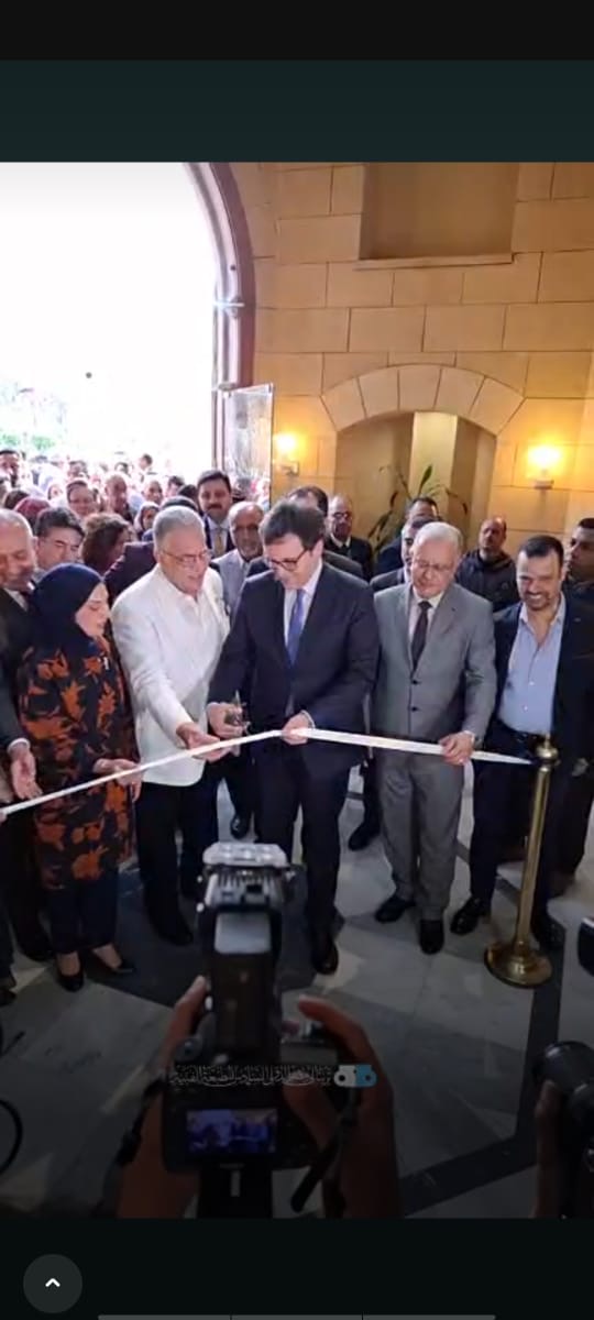 ترينالي مصر