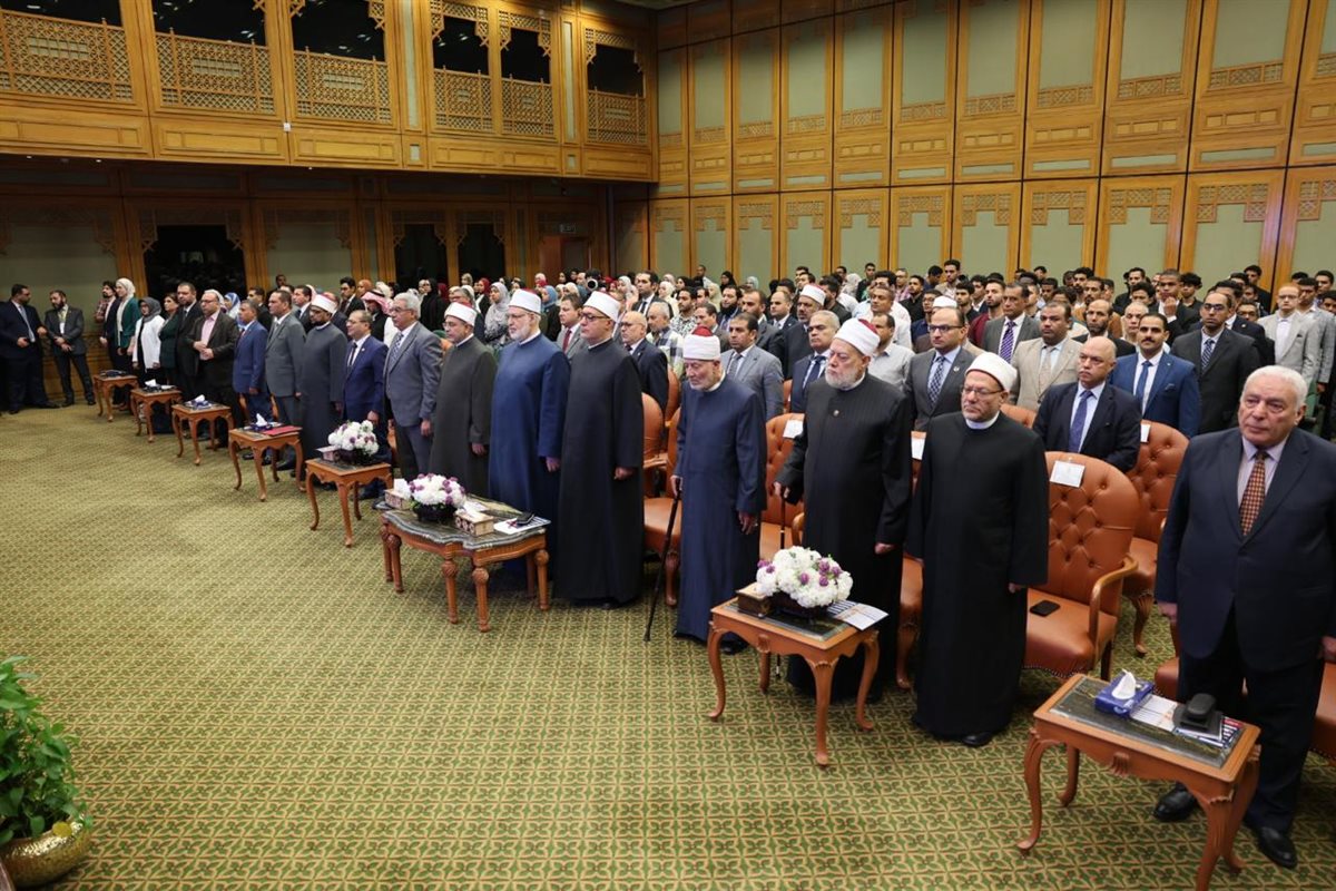  المؤتمر الدولي الخامس لكلية الشريعة والقانون بجامعة الأزهر