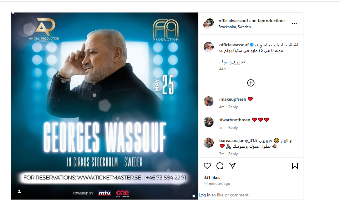 بعد غياب.. جورج وسوف يحيي حفل بالسويد ويُعلق: اشتقت للحبايب