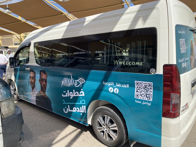 نائب محافظ الأقصر وحملة على المواقف للتوعية ضد الإدمان