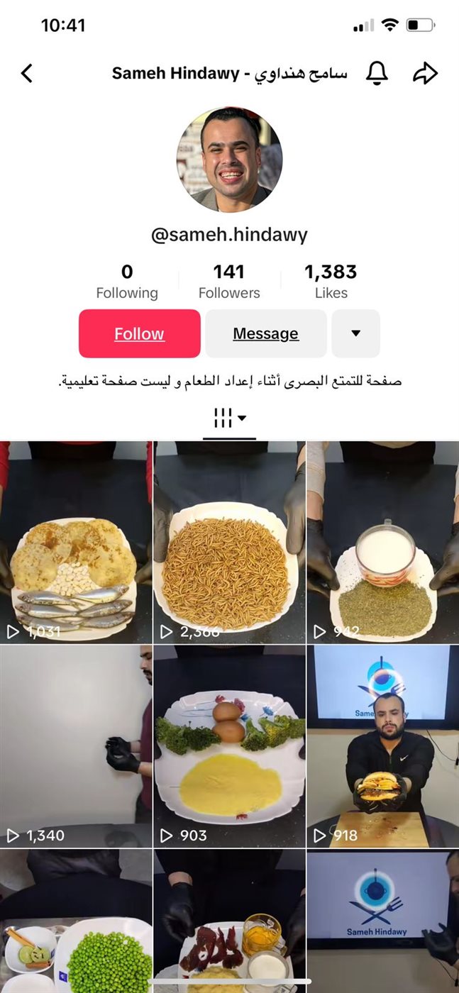 سامح هنداوي