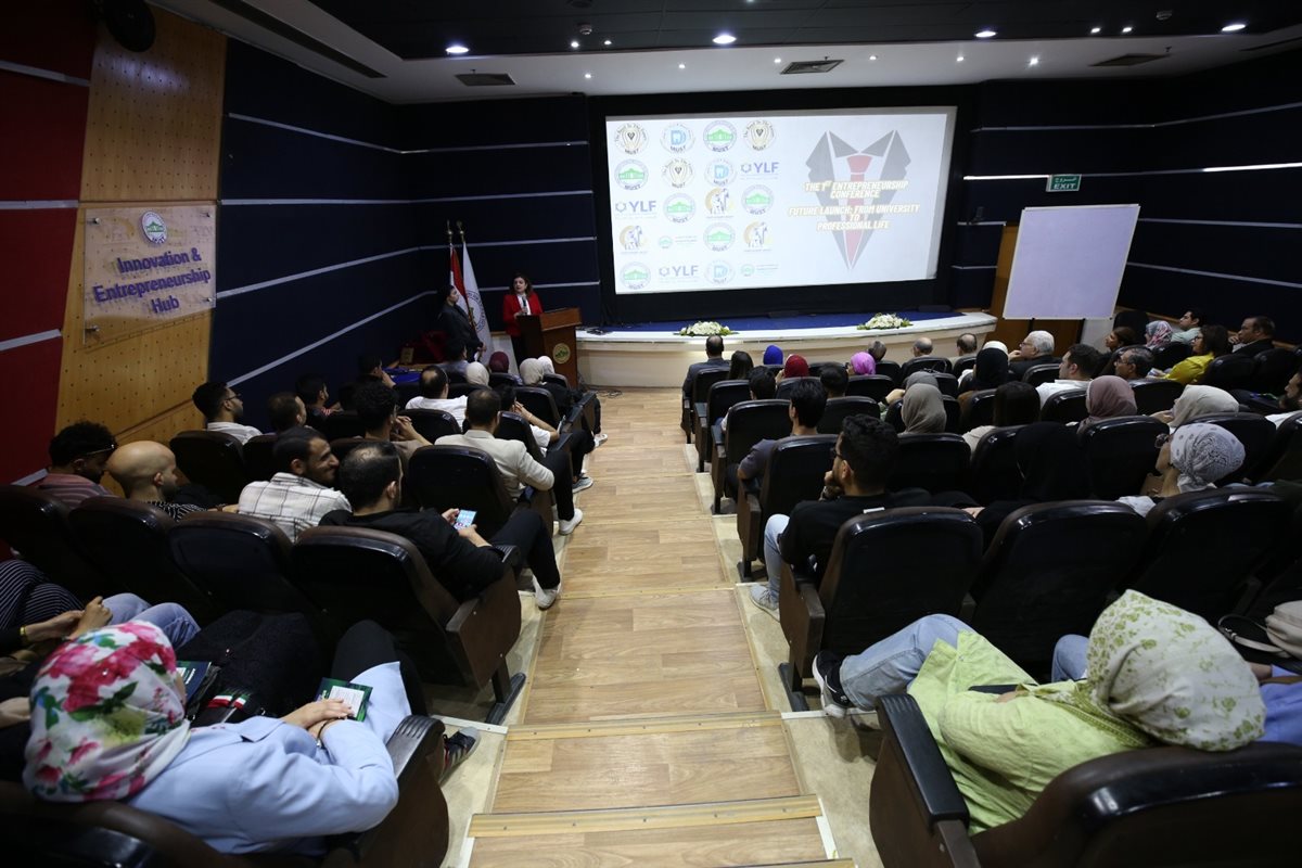 المؤتمر الأول لريادة الأعمال لكلية طب الأسنان بجامعة مصر للعلوم والتكنولوجيا