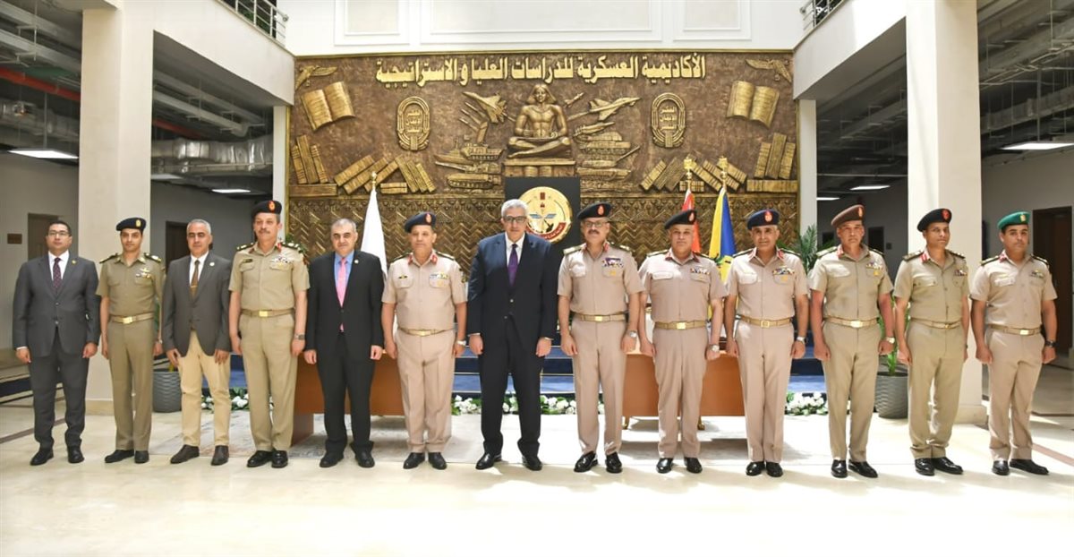 الأكاديمية العسكرية للدراسات العليا والإستراتيجية