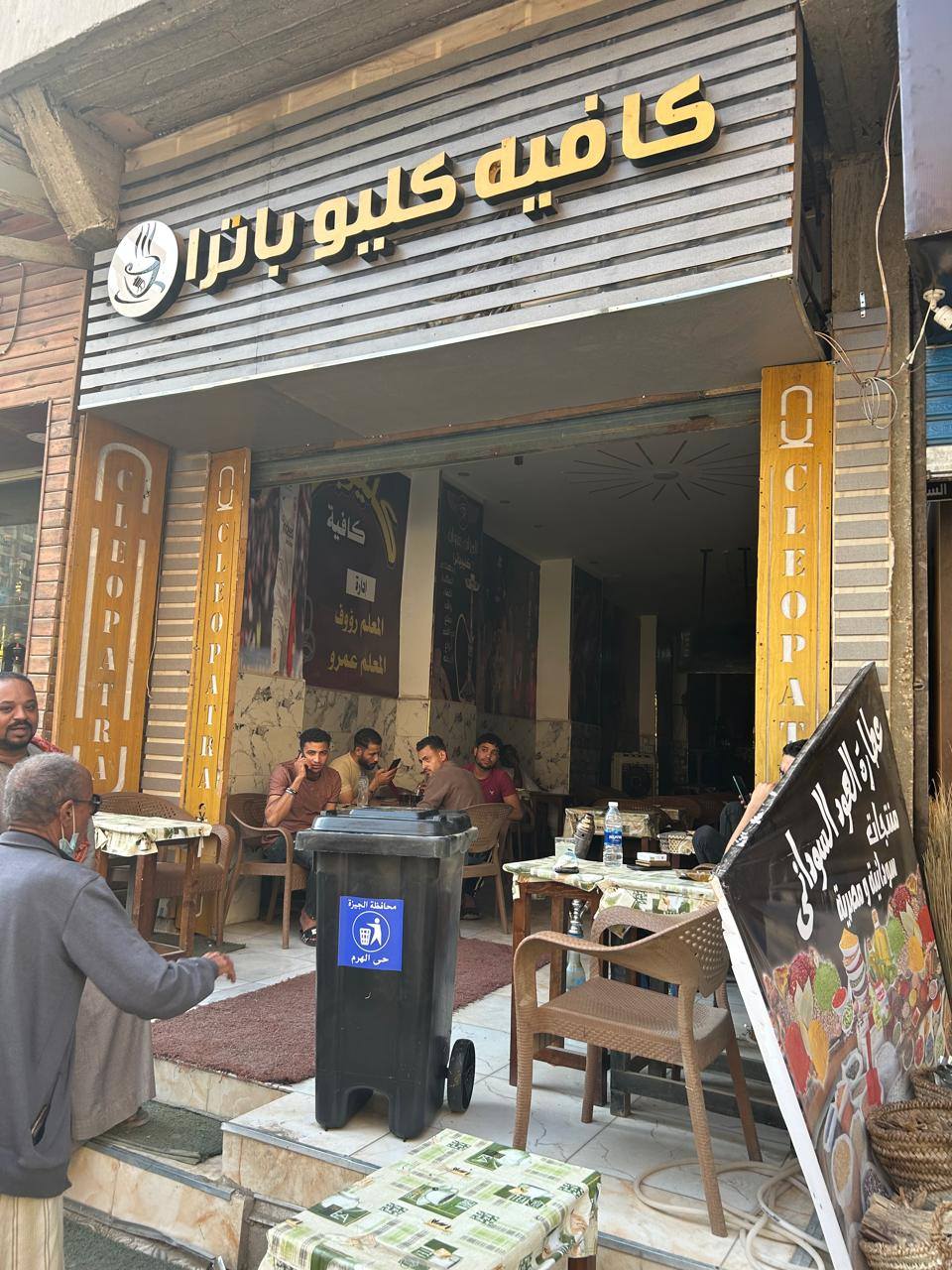 رئيس حي الهرم: إلزام أصحاب المحال التجارية والمطاعم بوضع صناديق قمامة أمامها|