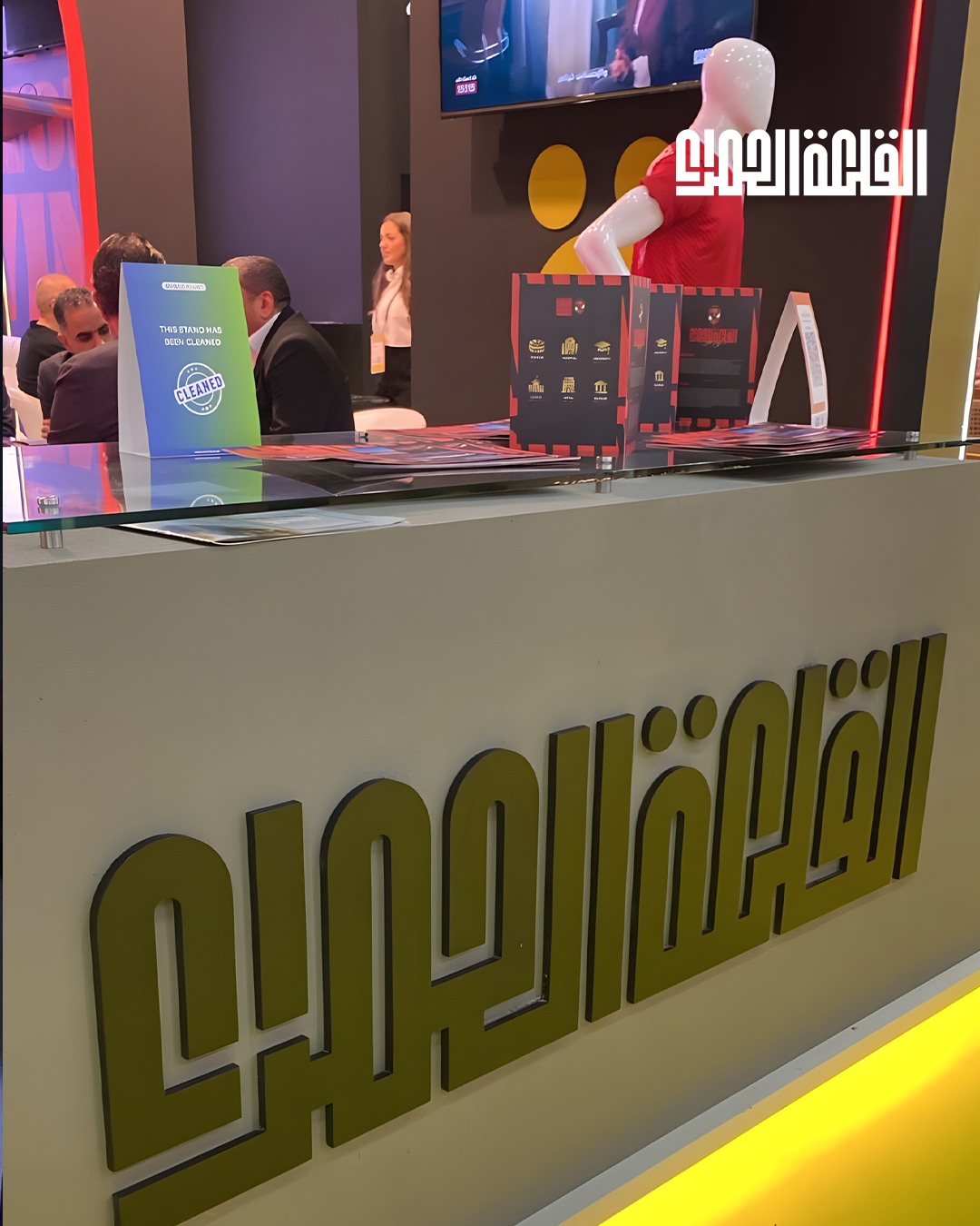 شركة القلعة الحمراء تشارك في معرض دبي للسياحة<br alt=