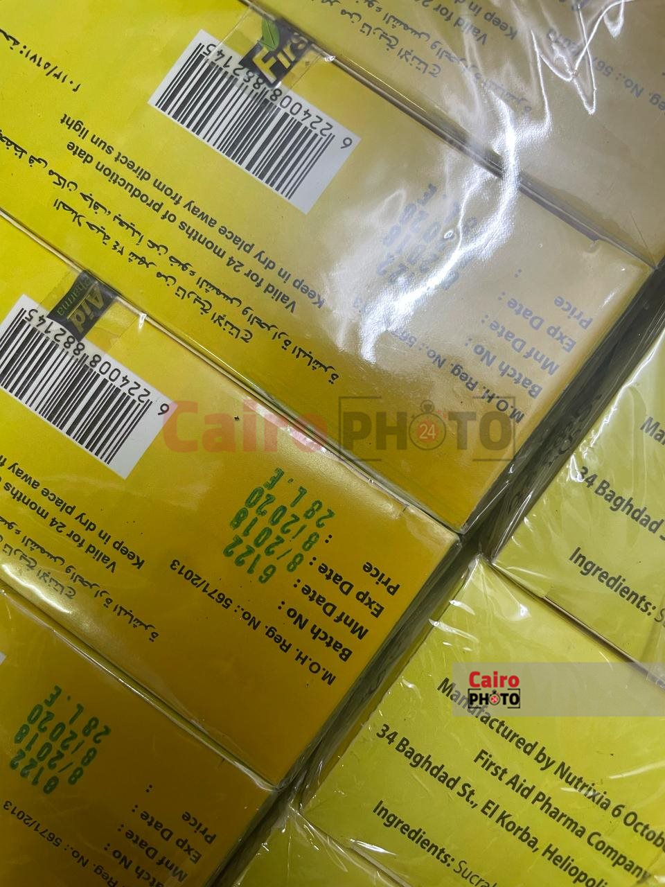 حملة إدارة العلاج الحر ببورسعيد 