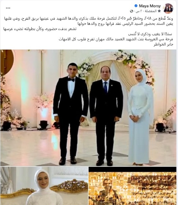 منشور وزارة التضامن الاجتماعي