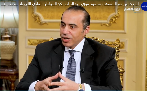 المستشار محمود فوزي