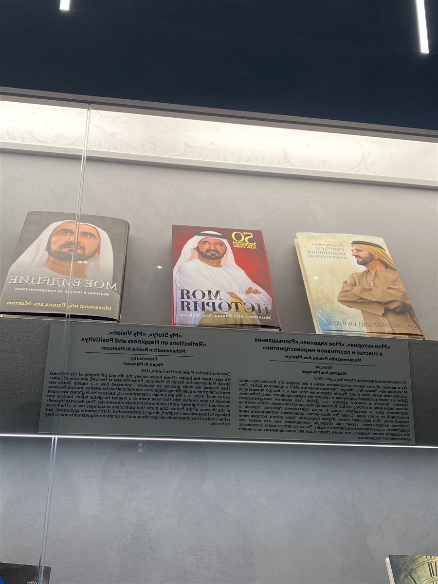 كتب محمد بن راشد في روسيا