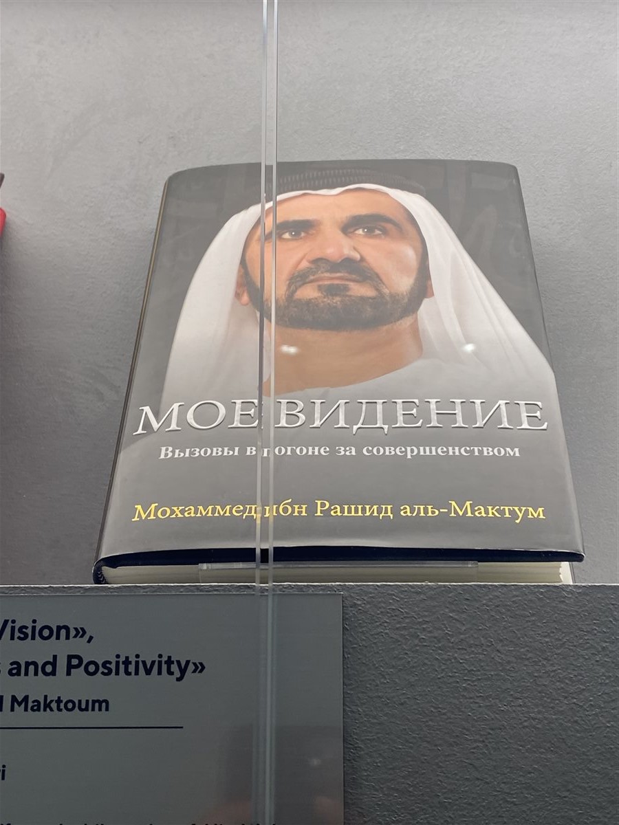 كتب محمد بن راشد في روسيا