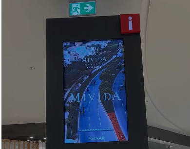 شاشات عرض تفاصيل ومميزات مشروع ميفيدا جاردنز بالقاهرة الجديدة