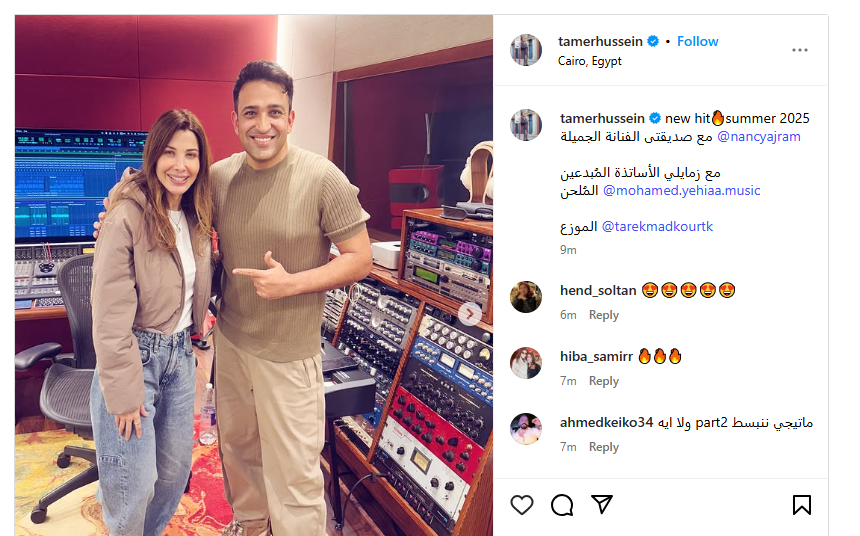 تعاون جديد يجمع تامر حسين بـ نانسي عجرم تزامنًا مع صيف 2025