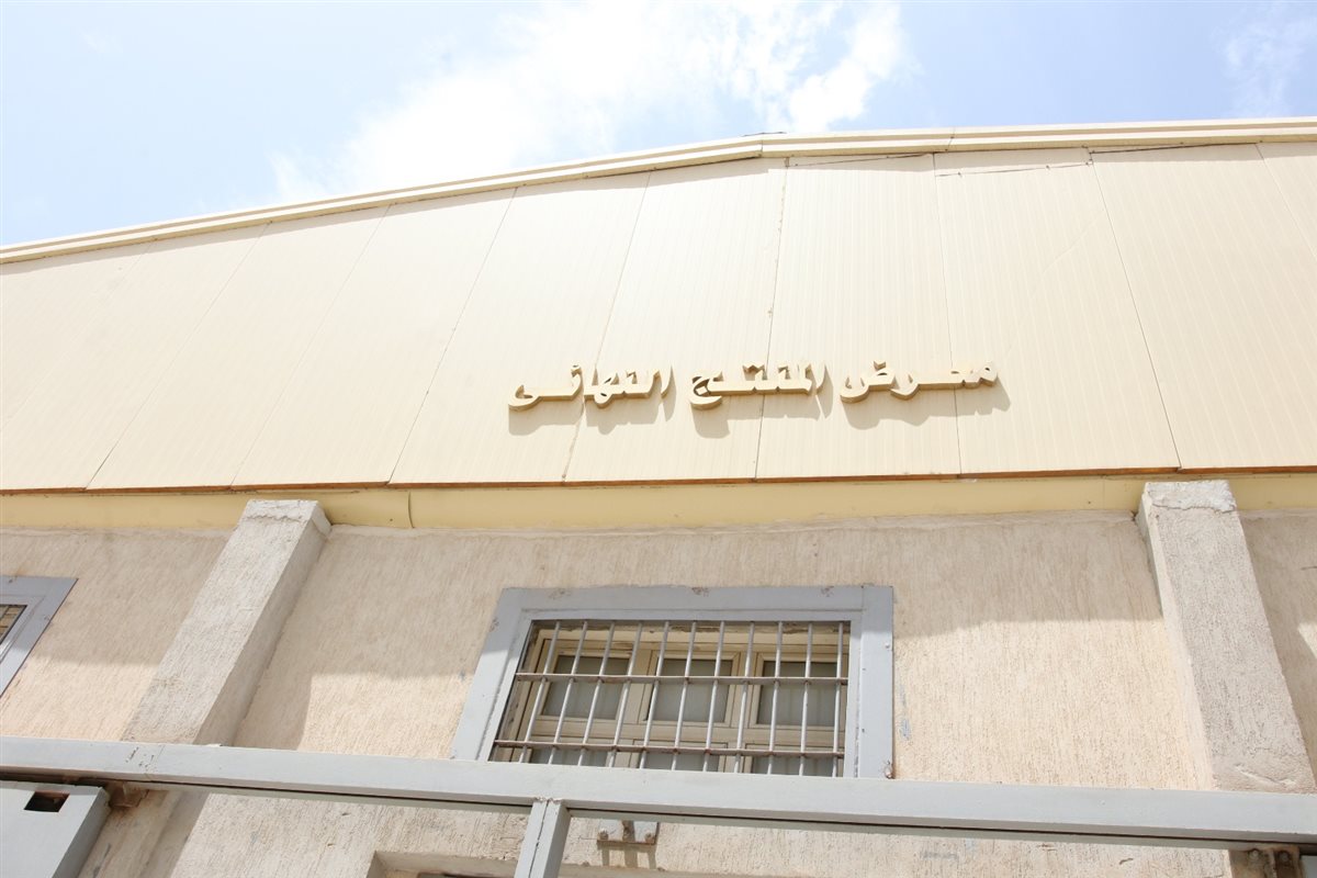 النيابة العامة تُجري تفتيشًا لعدد من مراكز الإصلاح والتأهيل بوادي النطرون