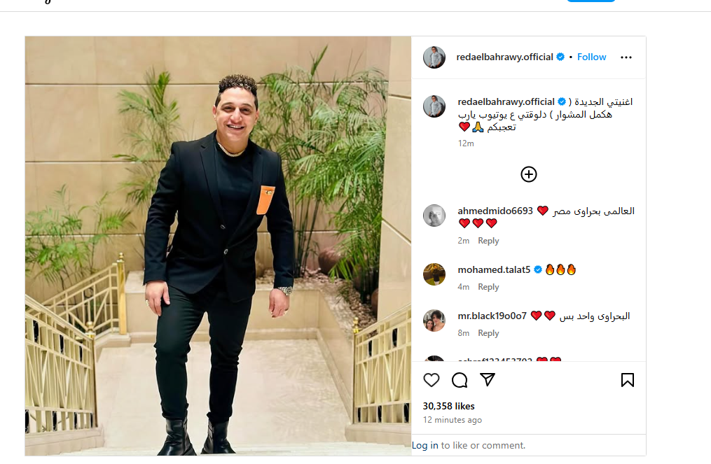 رغم إيقافه شهرًا من نقابة المهن الموسيقية.. رضا البحراوي يطرح أحدث أعماله الغنائية هكمل المشوار