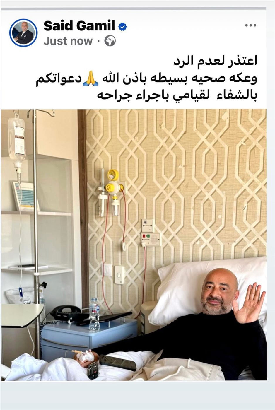 سعيد جميل يتعرض لوعكة صحية