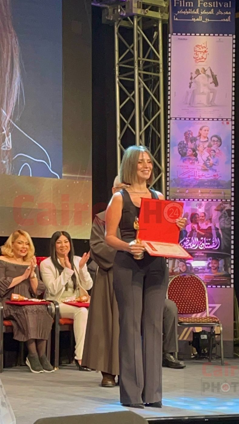 تكريم إيمان العاصي في مهرجان المركز الكاثوليكي للسينما