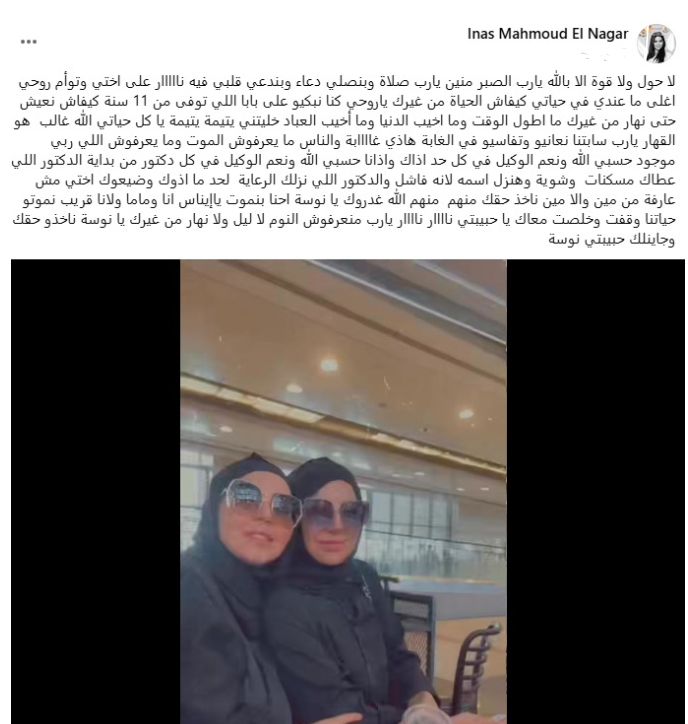 منشور <span style=