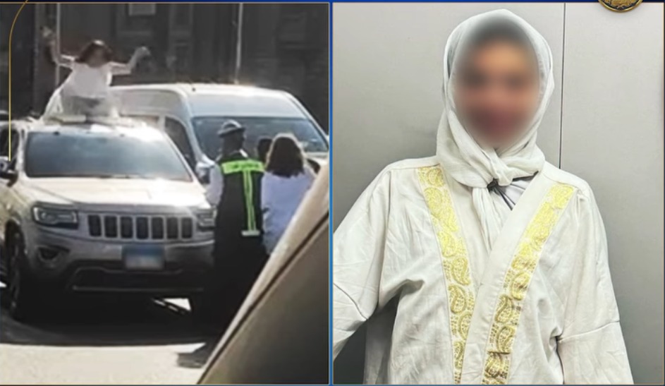 الواقعة&nbsp;