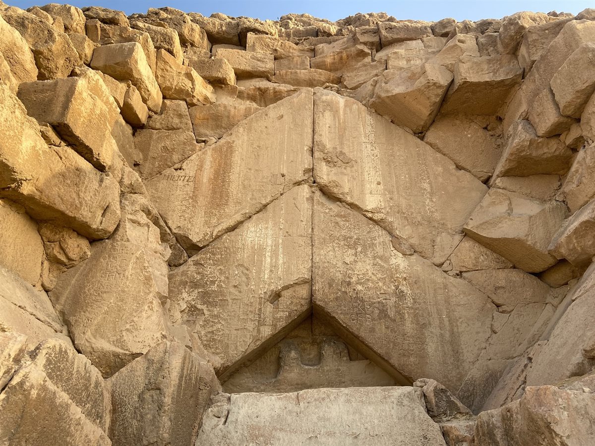  المدخل الأصلي للهرم الأكبر 