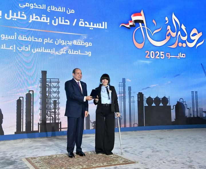  الرئيس السيسي رفقة حنان بقطر خليل