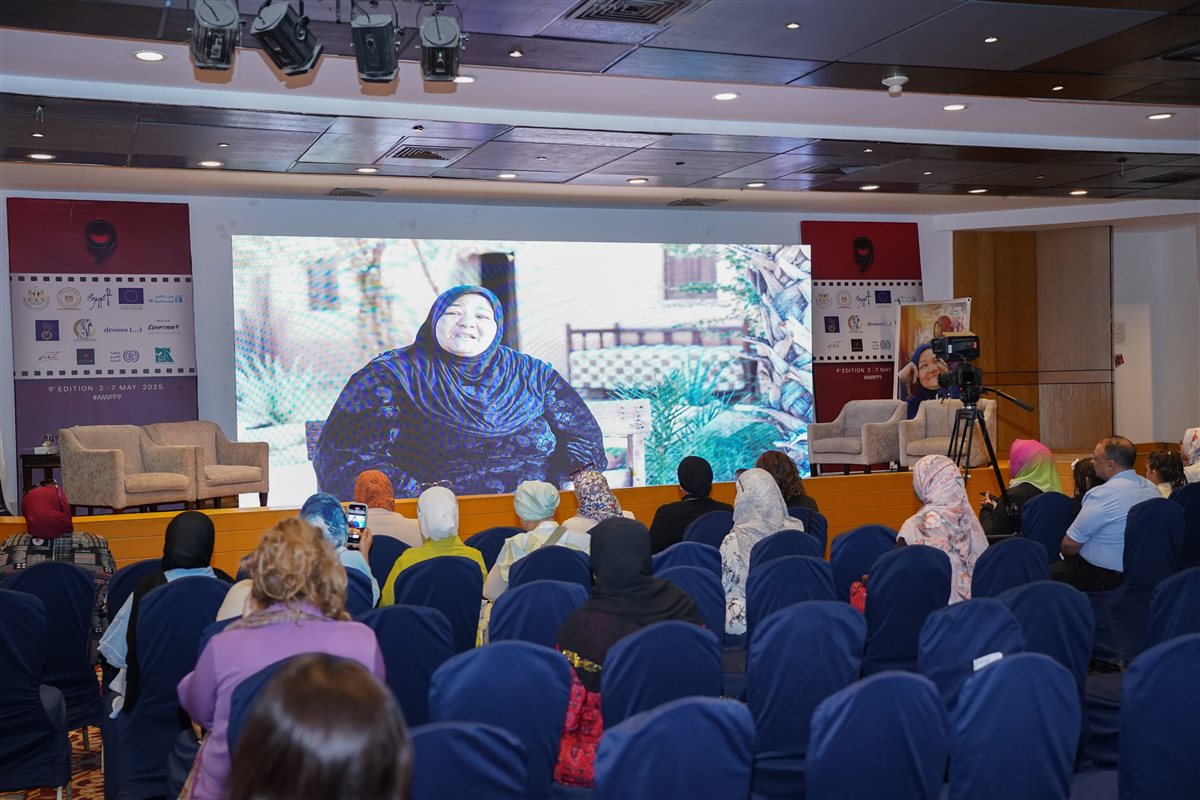مناقشة التمكين وقضايا الغارمات بمهرجان أسوان الدولي لأفلام المرأة
