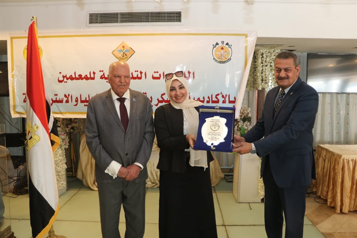 جانب من التكريم