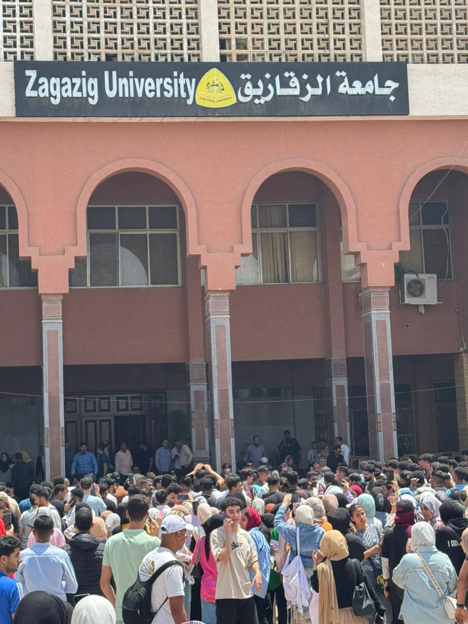 احتجاجات الطلاب