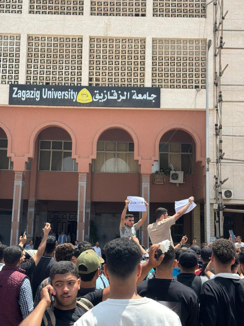 احتجاجات الطلاب