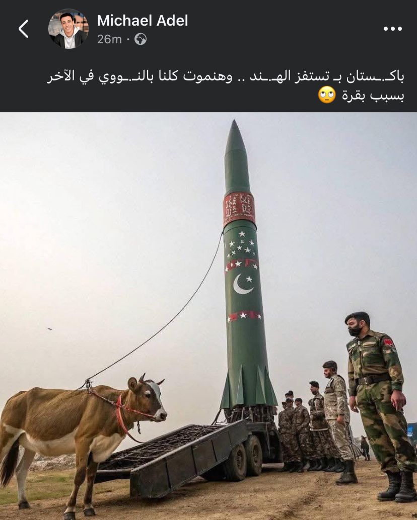 صورة بقرة مربوطة بالصاروخ النووي الباكستاني تثير الجدل