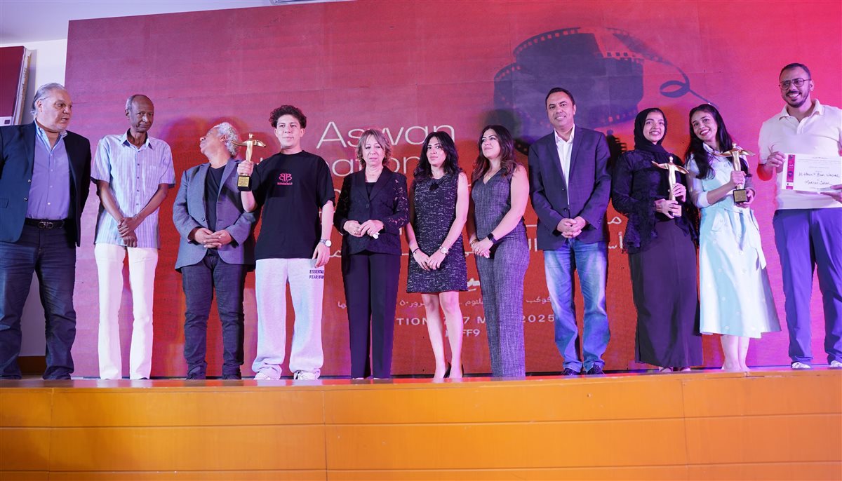 مهرجان أسوان الدولي لأفلام