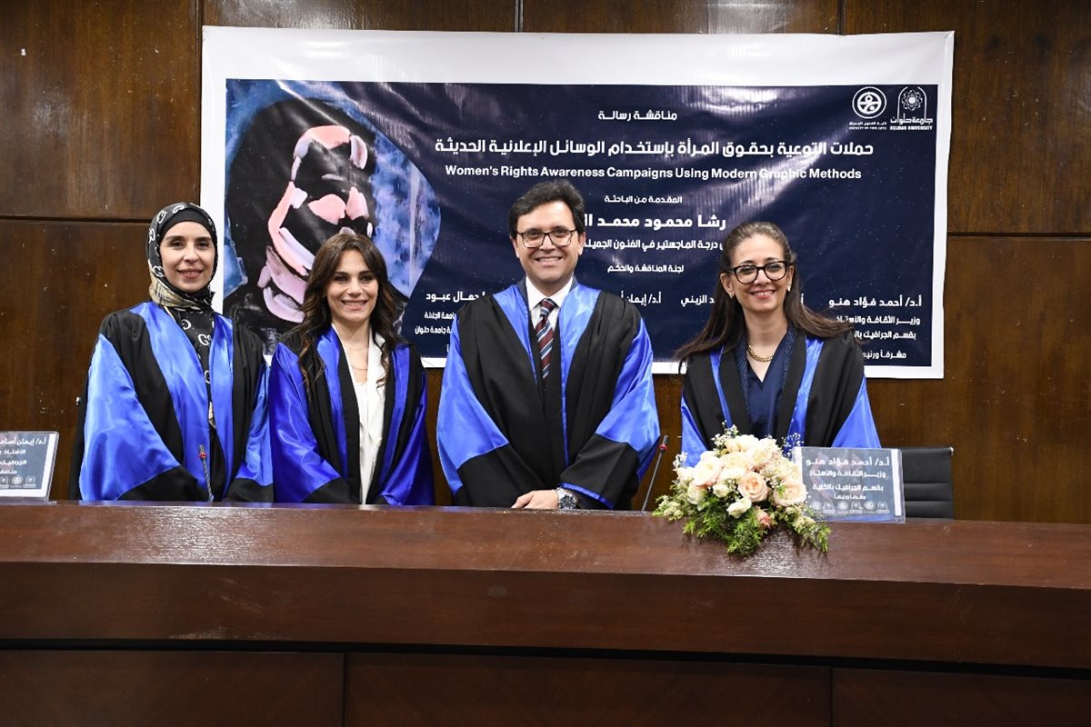 جانب من المناقشة