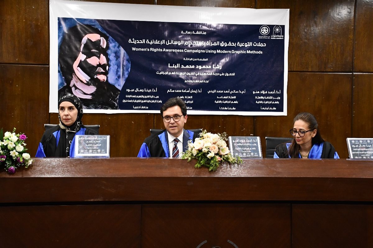 جانب من المناقشة