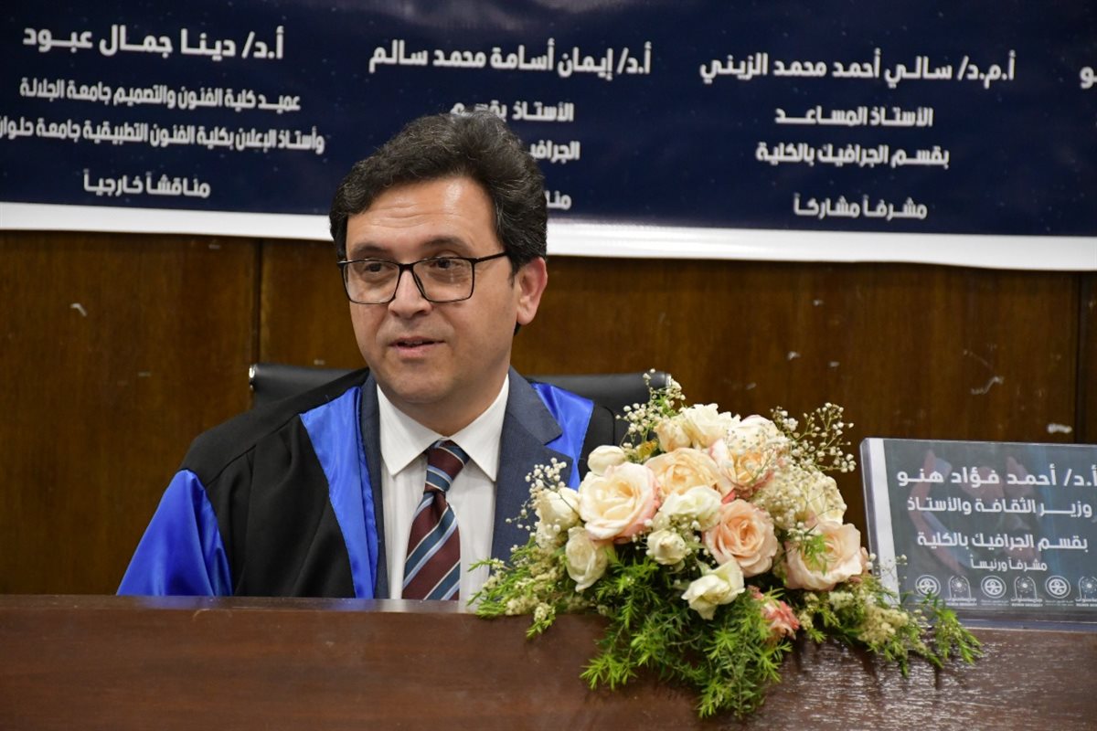 وزير الثقافة