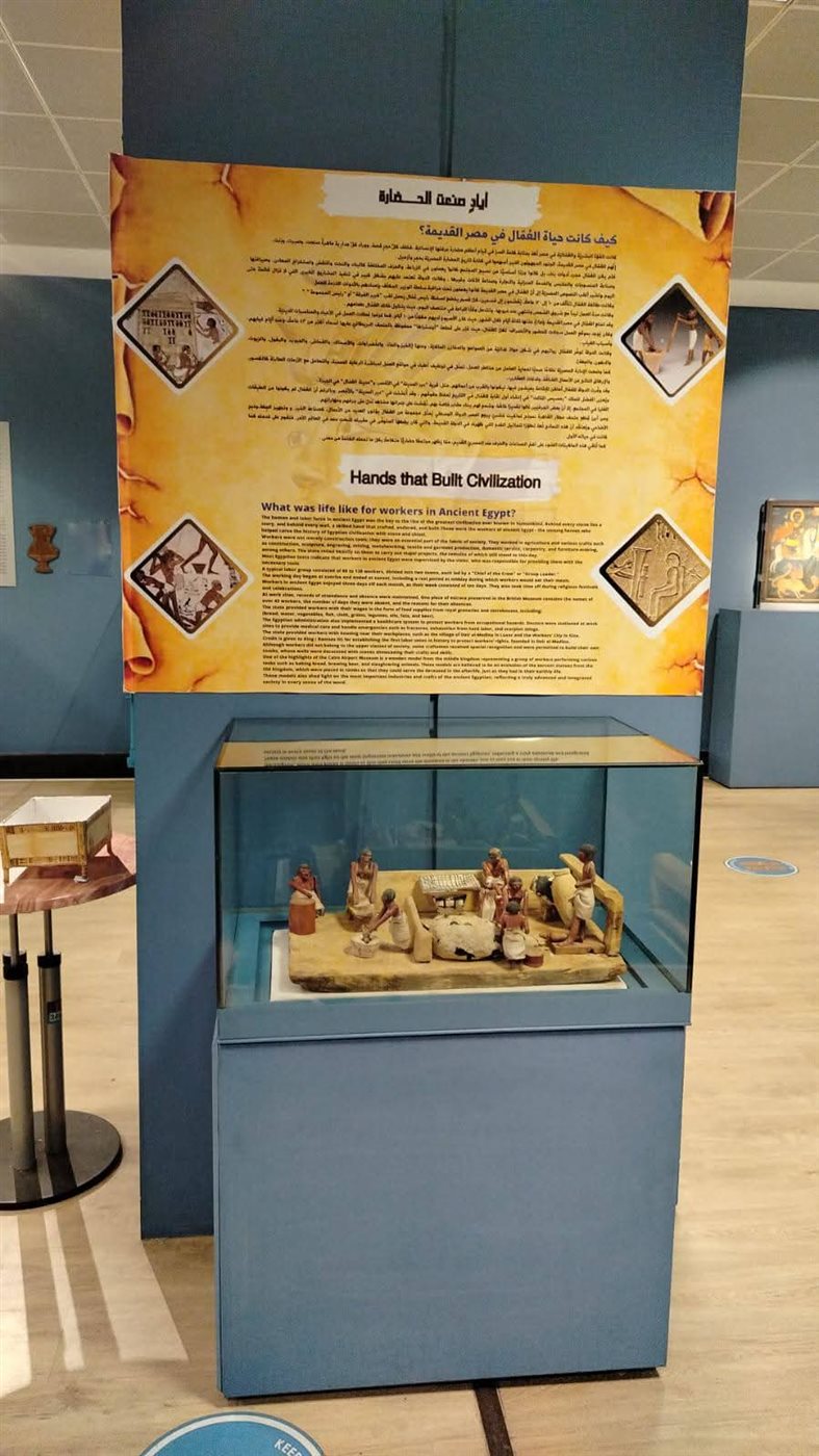 متحف مطار القاهرة الدولي