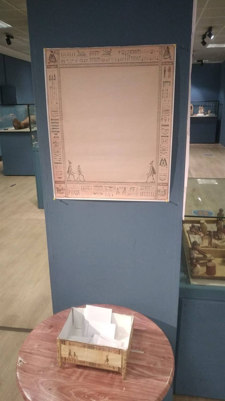 متحف مطار القاهرة الدولي