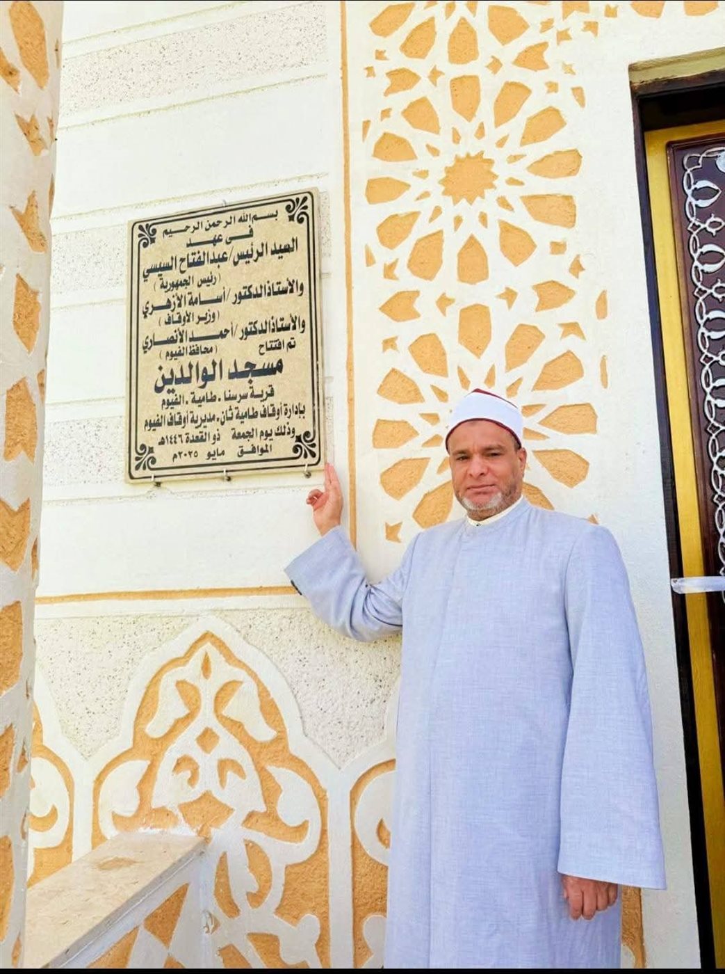 افتتاح مساجد بالفيوم