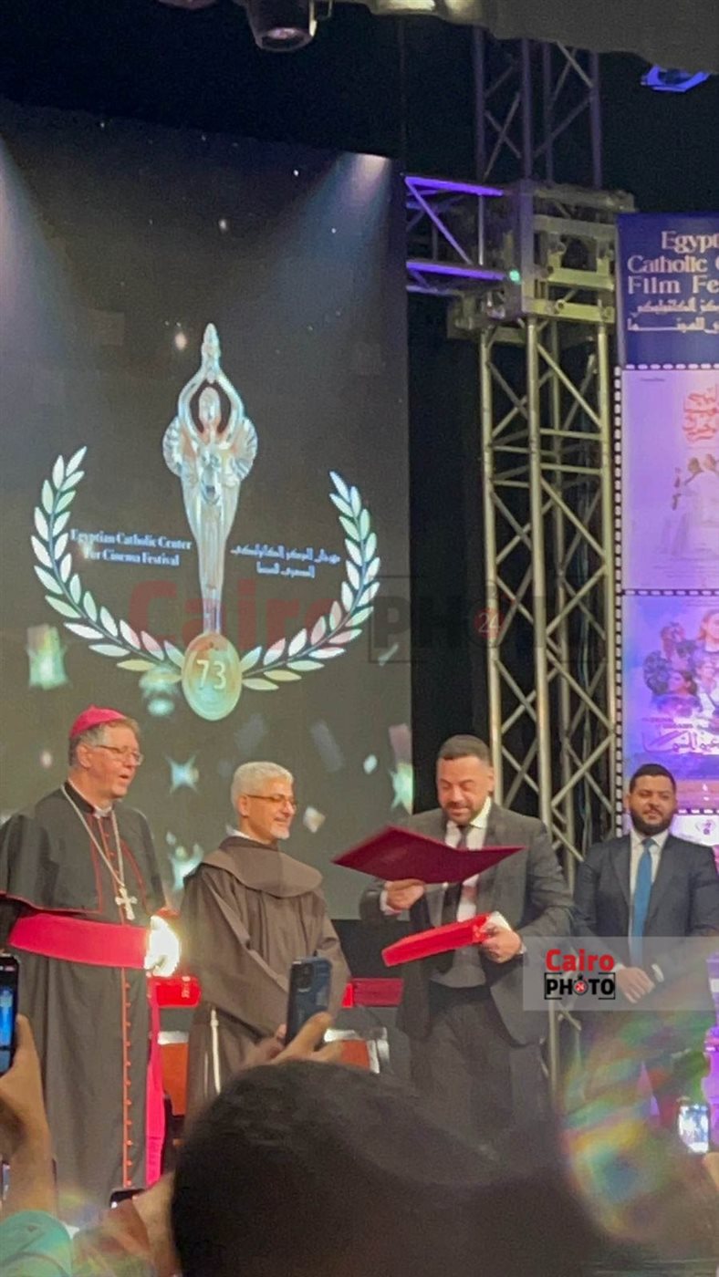 لحظة تكريم  طارق العريان في حفل ختام مهرجان المركز الكاثوليكي للسينما في دروته الـ 73<br alt=