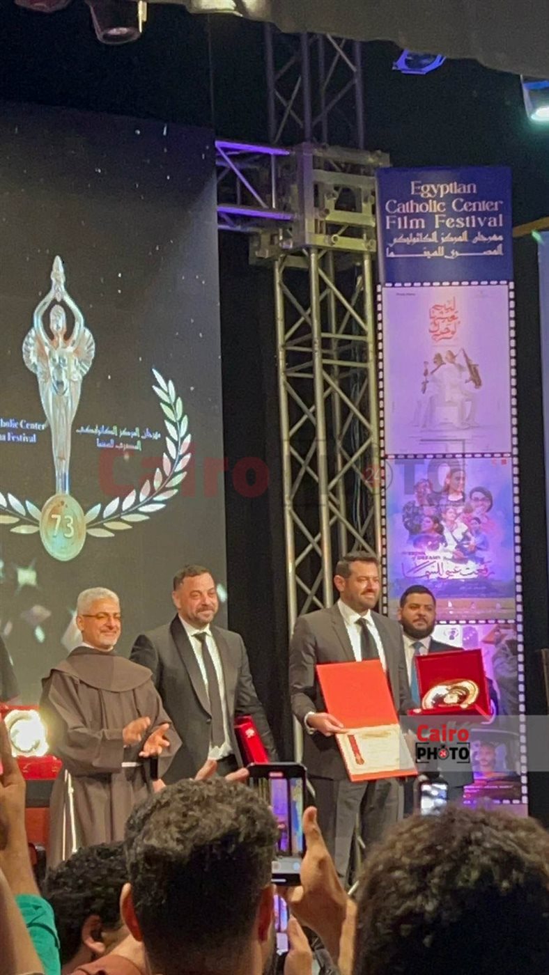 تكريم عمرو يوسف وطارق العريان في حفل ختام مهرجان المركز الكاثوليكي للسينما في دروته الـ 73