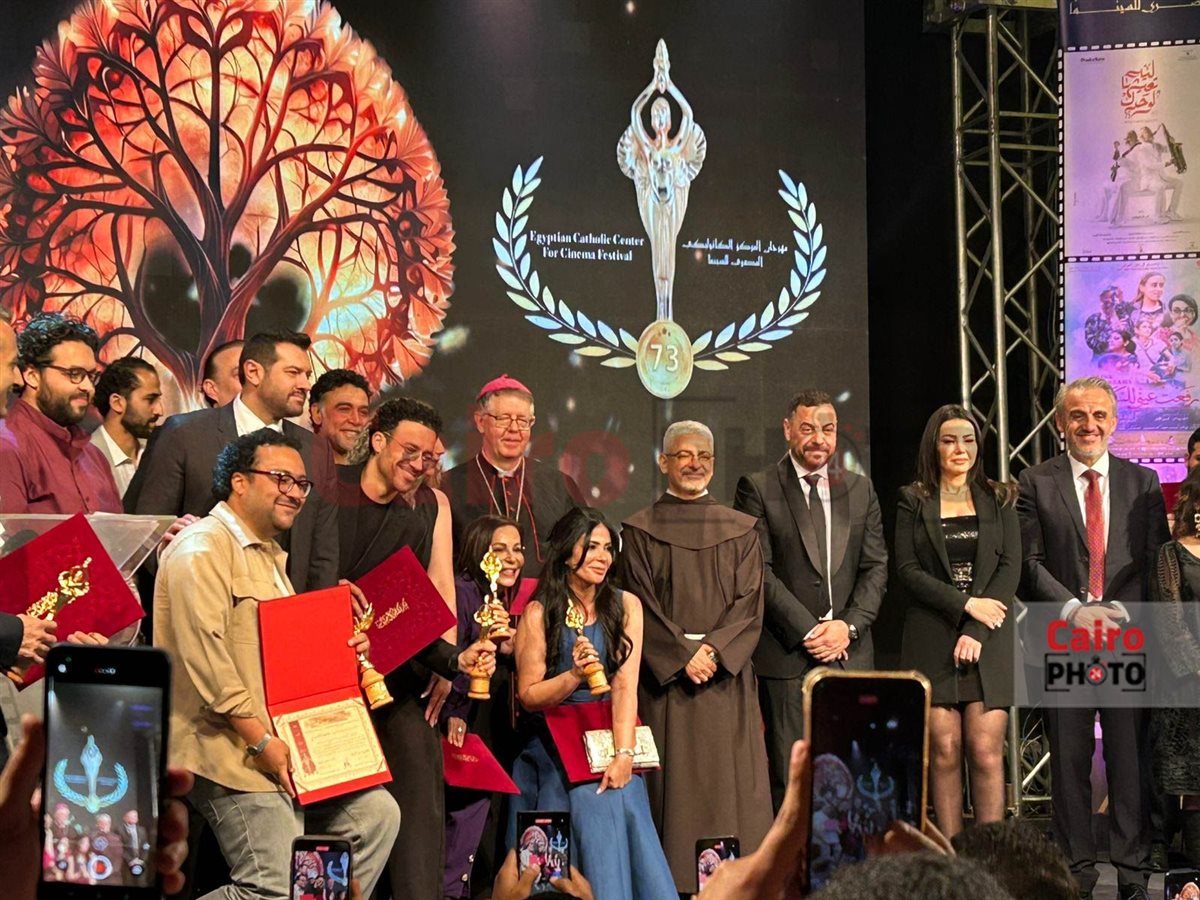 تكريم منى زكي في ختام الدورة الـ 73 من مهرجان المركز الكاثوليكي للسينما
