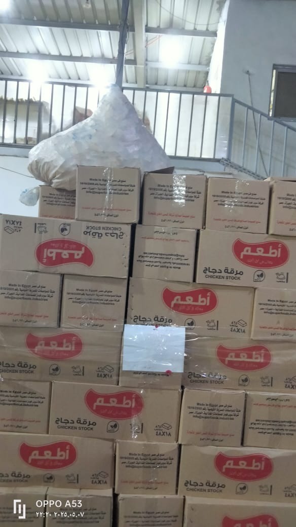 الكميات المضبوطة