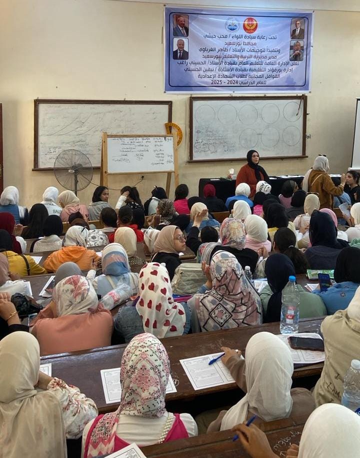 الجهود التنفيذية ببورسعيد