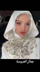 زفاف عبير الصغير